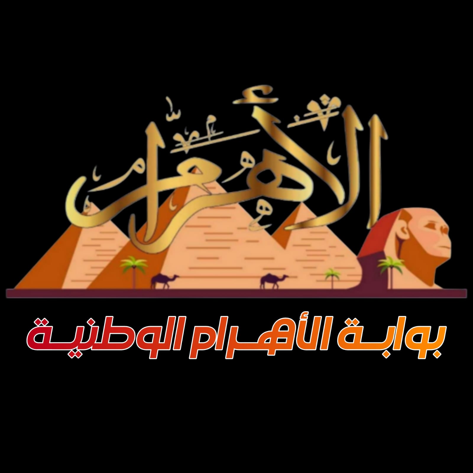 Continuous Innovation